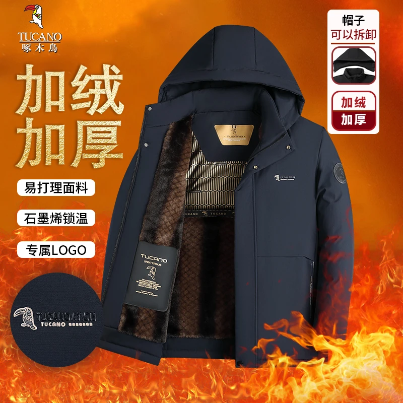【明星同款】啄木鸟冬季棉服中老年男士休闲秋冬连帽加绒保暖外套