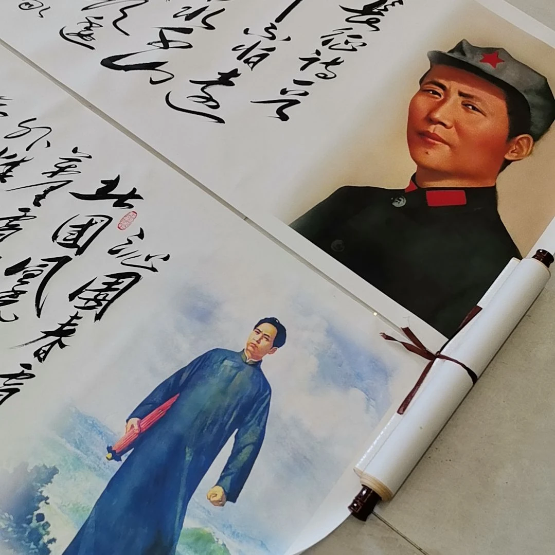 书法沁园春雪＋长征作品两幅一起