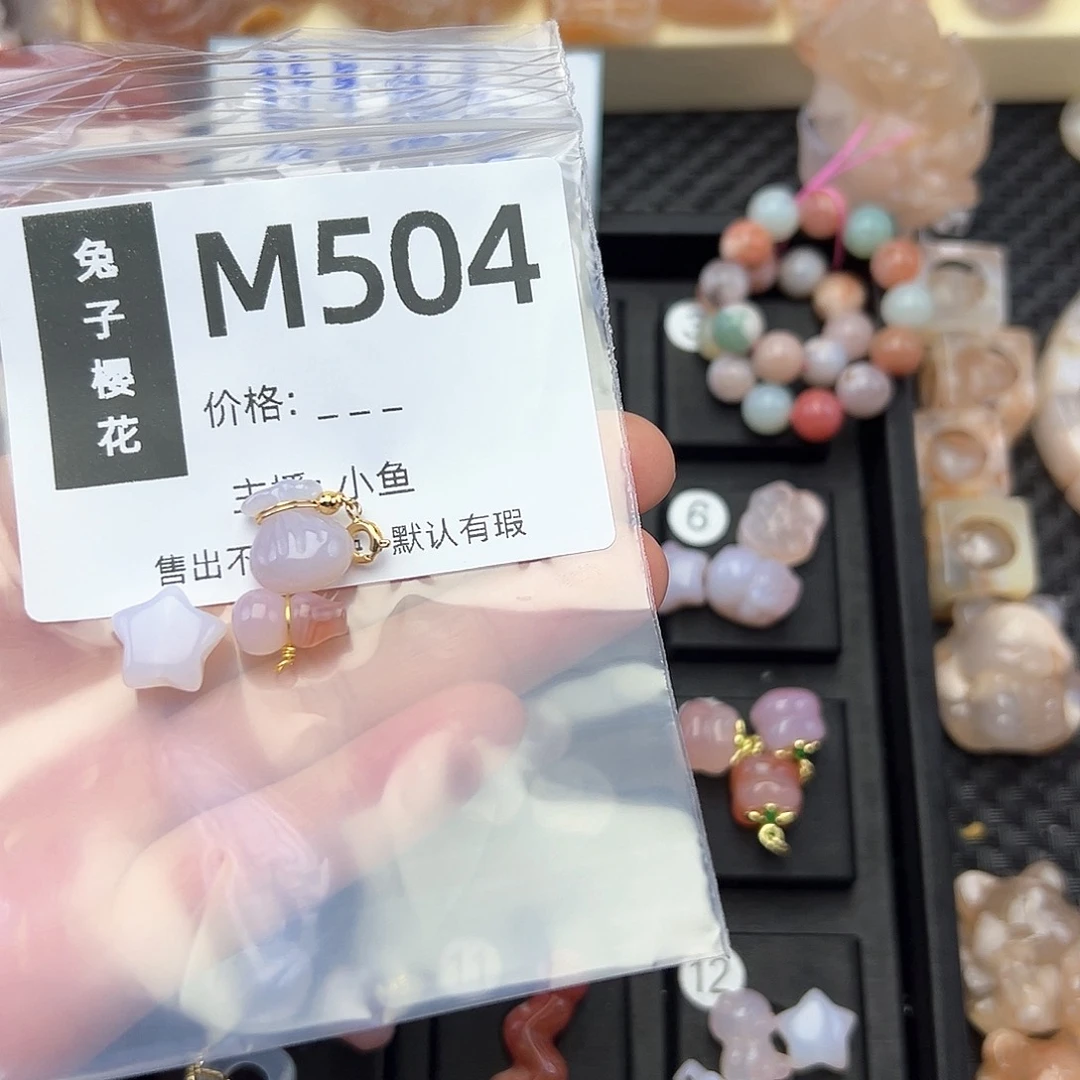 玛瑙/玉髓颈饰合金～****