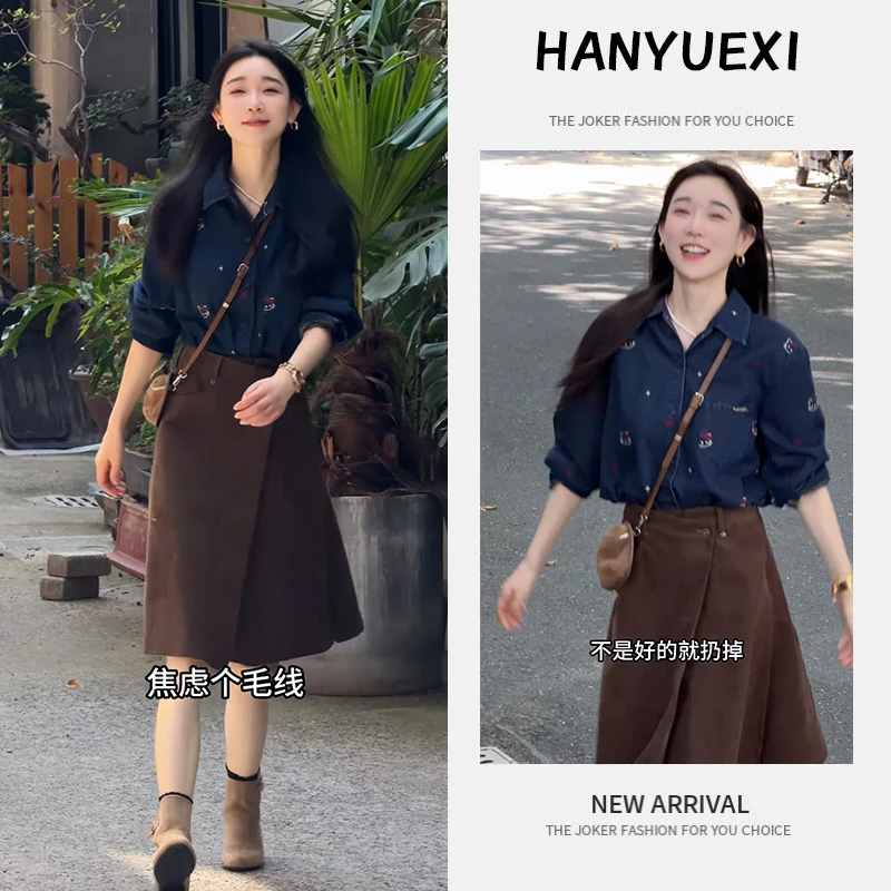 秋季超火搭配一整套女装2025新款复古涂鸦风牛仔衬衫半身裙两件套