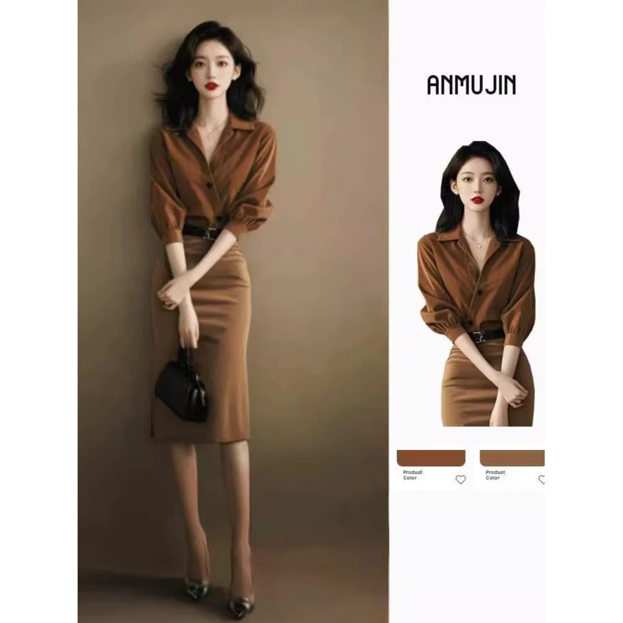 女早秋气质穿搭轻奢高级感炸街时尚小香风咖色衬衫裙子两件套装