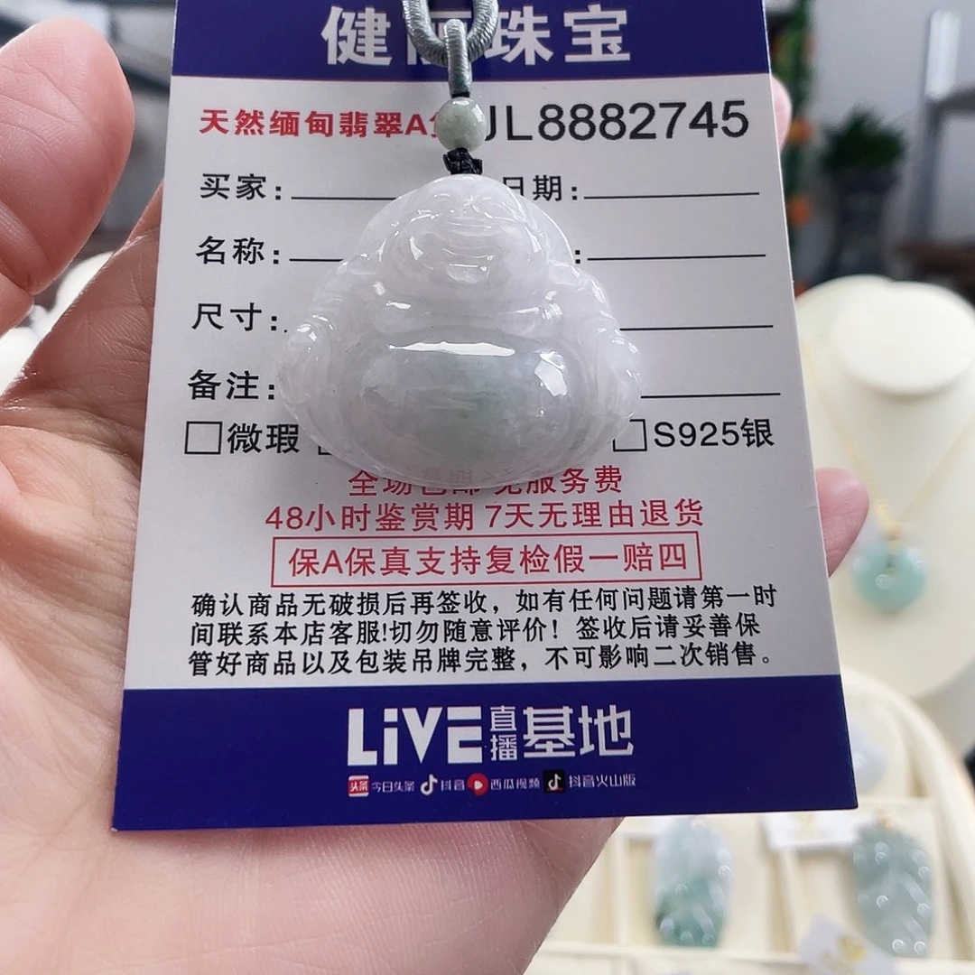 颈饰未镶嵌翡翠翡翠佛公吊坠