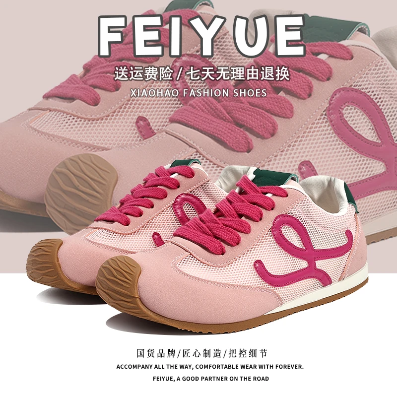 飞跃百搭小众德训鞋网面透气鞋子女款爆款2025新款春夏网红女鞋ol
