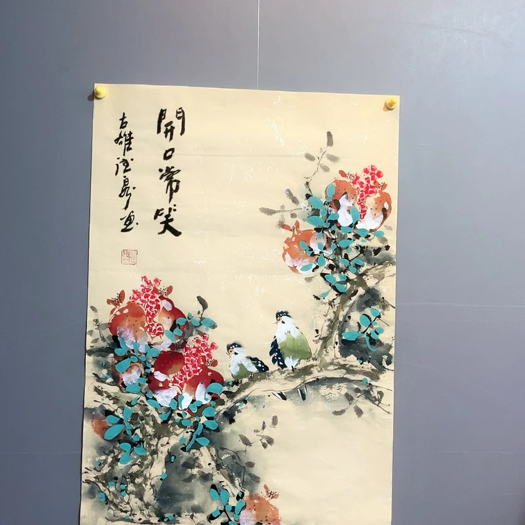 国画国画作品欣赏