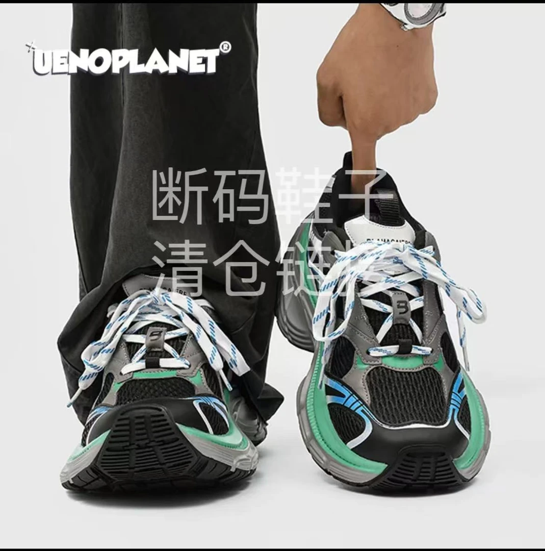 【路易理欧】欧货男士运动时尚百搭经典休闲潮流老爹男鞋6050