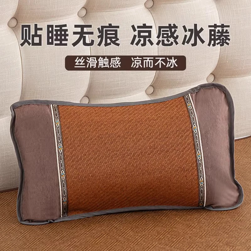 凉席枕套竹枕藤枕夏季茶香枕荞麦枕夏凉枕头套冰丝腾面凉枕护颈
