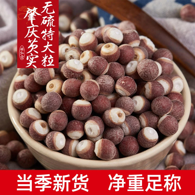 林弘堂精选大颗粒芡实干货500g 肇庆鸡头米无硫红皮新鲜肇实新货