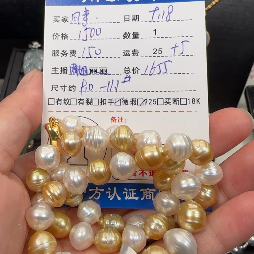 海水珍珠银S925镶嵌颈饰凡**恩