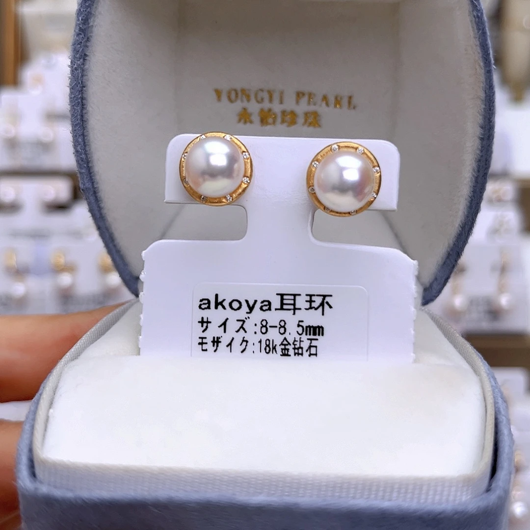 耳饰海水珍珠18K金镶嵌