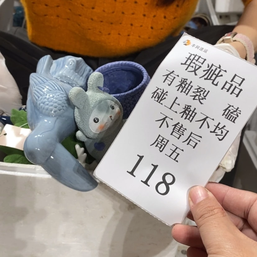 【闪购商品】摆件琴陶瓷摆件瑕疵特卖