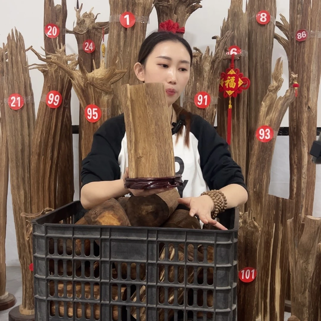 沉香沉香碎屑原材料