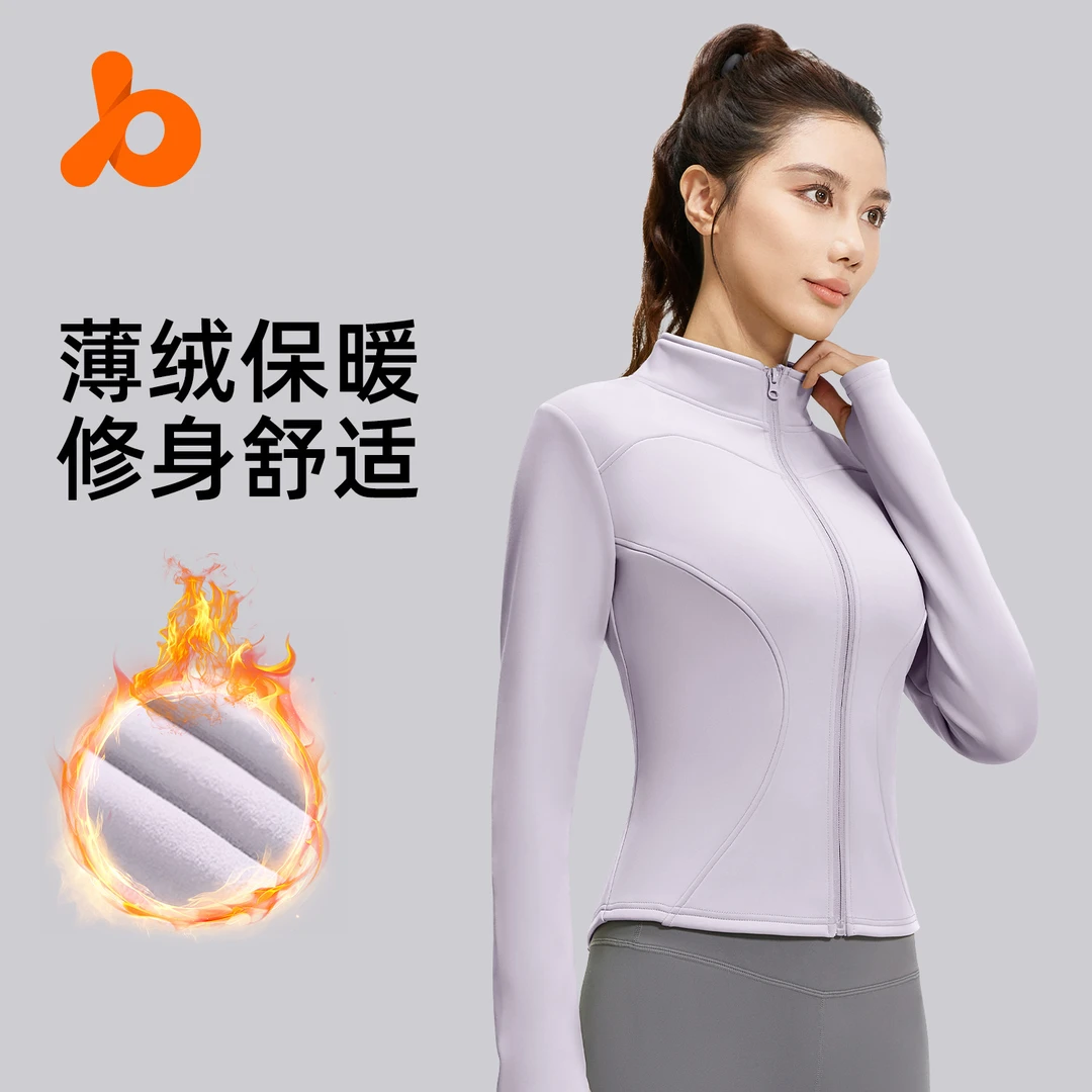 新款拉链修身保暖长袖上衣女加绒运动紧身新款时尚洋气百搭女装