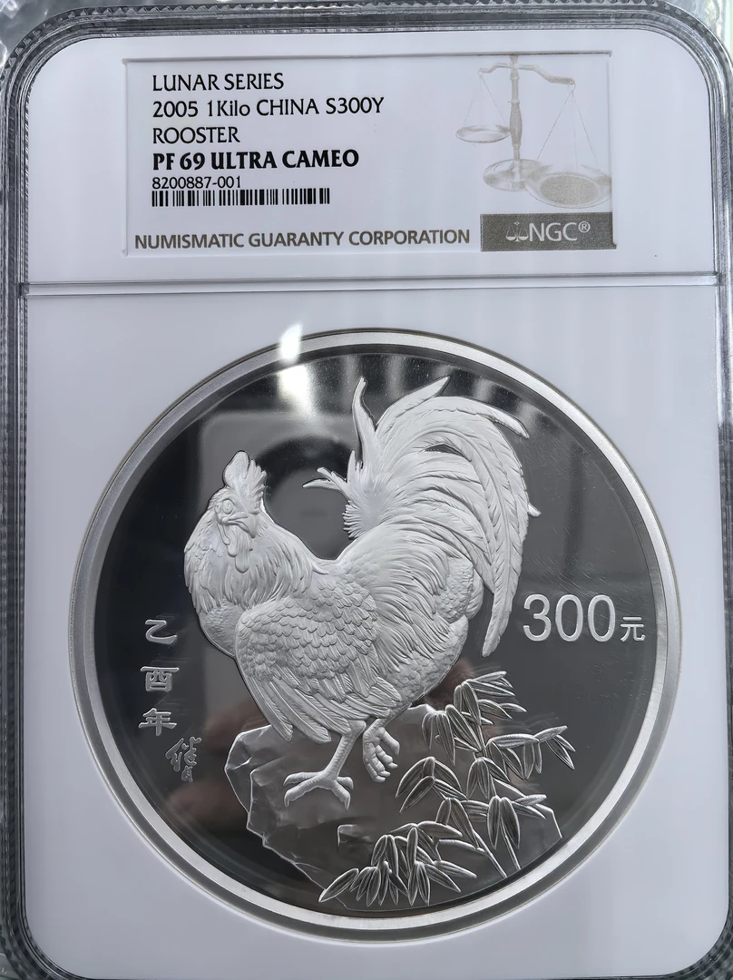 2005年鸡年公斤银币NGC69分