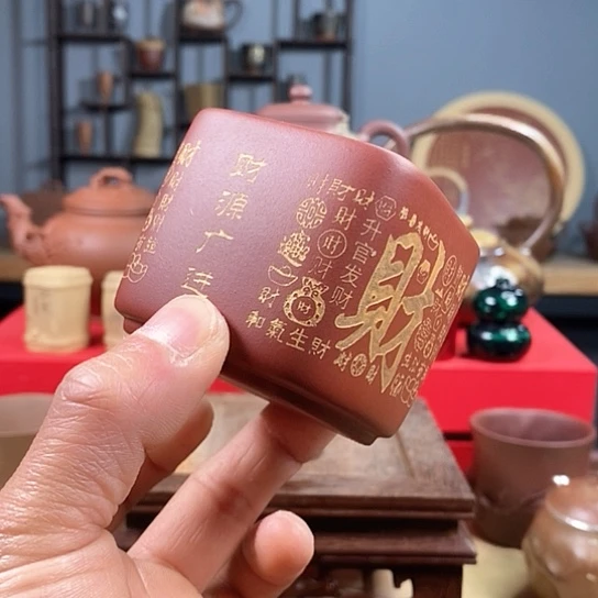 紫砂茶杯四方来财杯