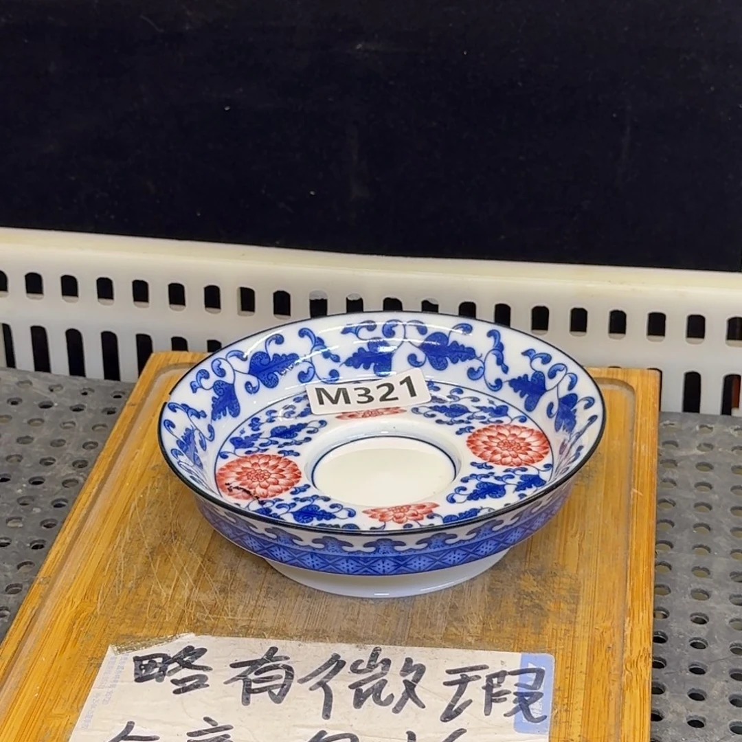 微瑕疵介意勿拍陶瓷器皿X806