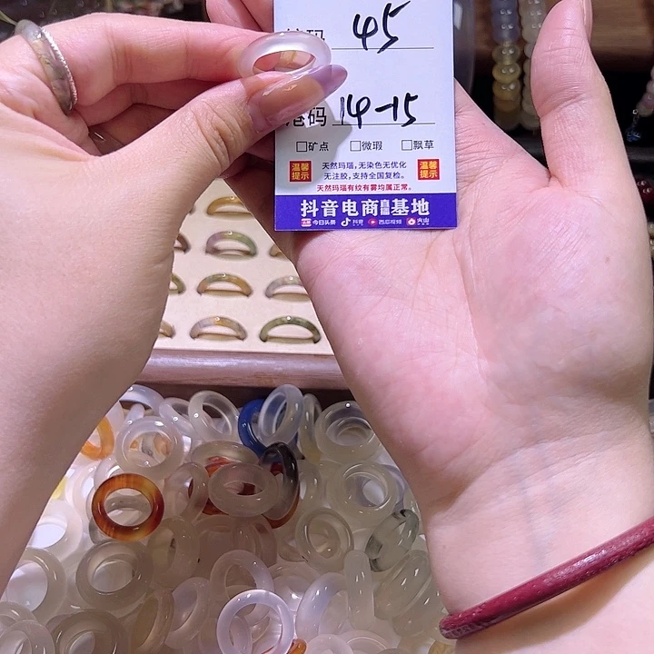 玛瑙/玉髓戒指合金