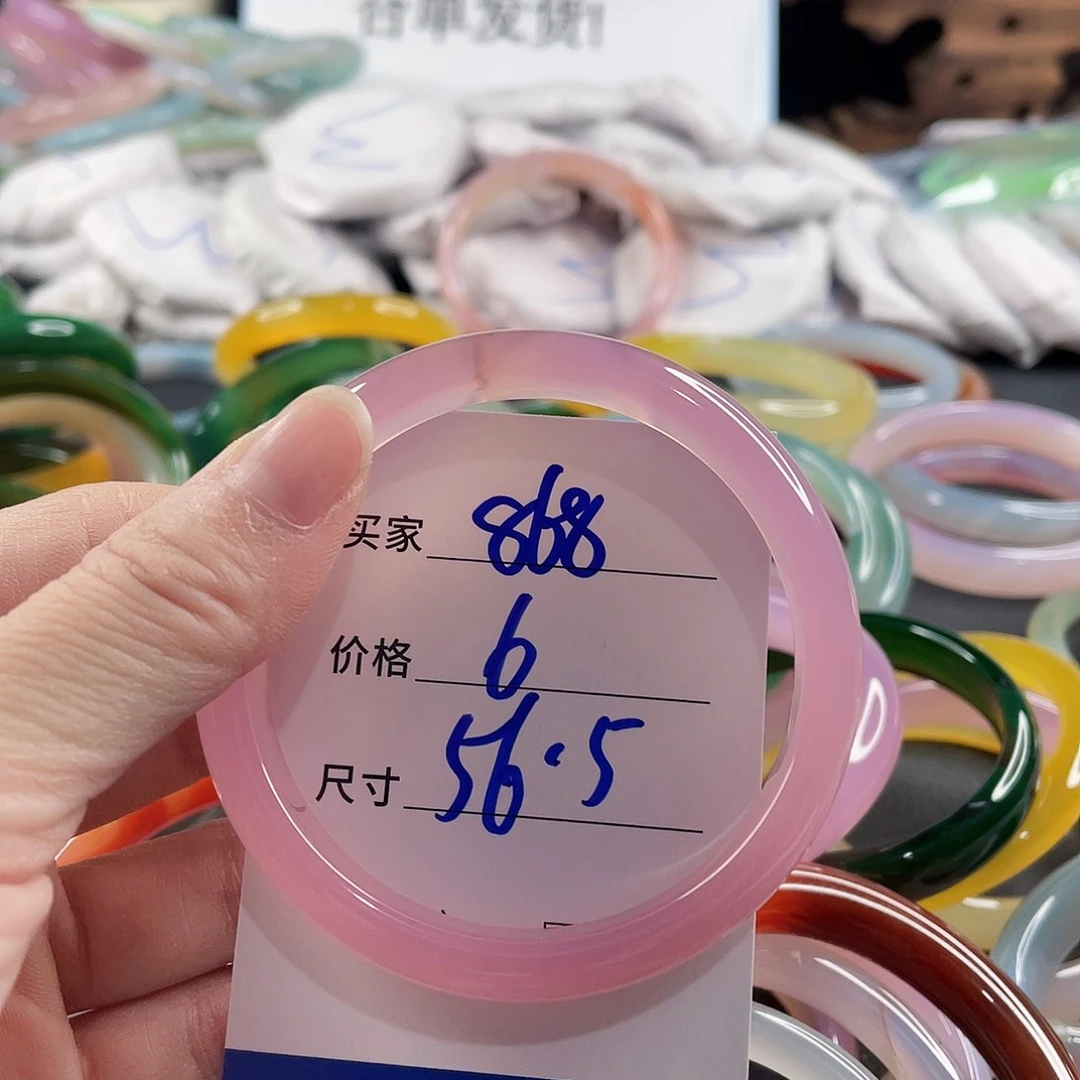 手镯玛瑙/玉髓未镶嵌