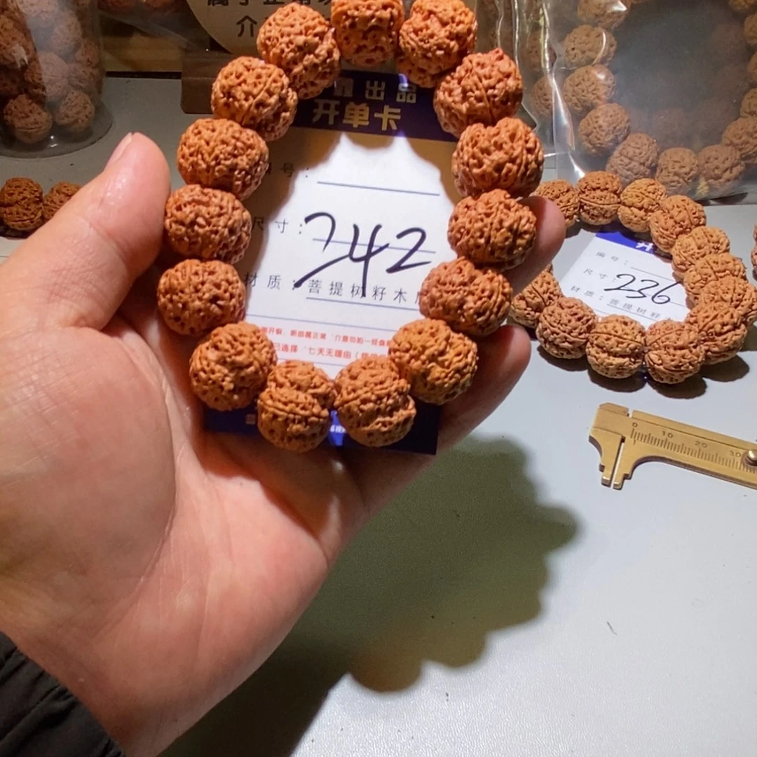 金刚菩提手串242号尺寸20蜂王