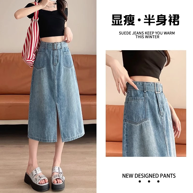 浅蓝色高腰牛仔半身裙女夏季2025年新款设计感开叉a字包臀中长裙