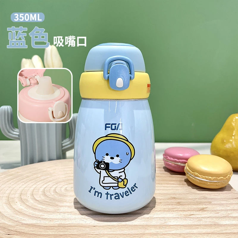 高颜值真空保温杯（350毫升）