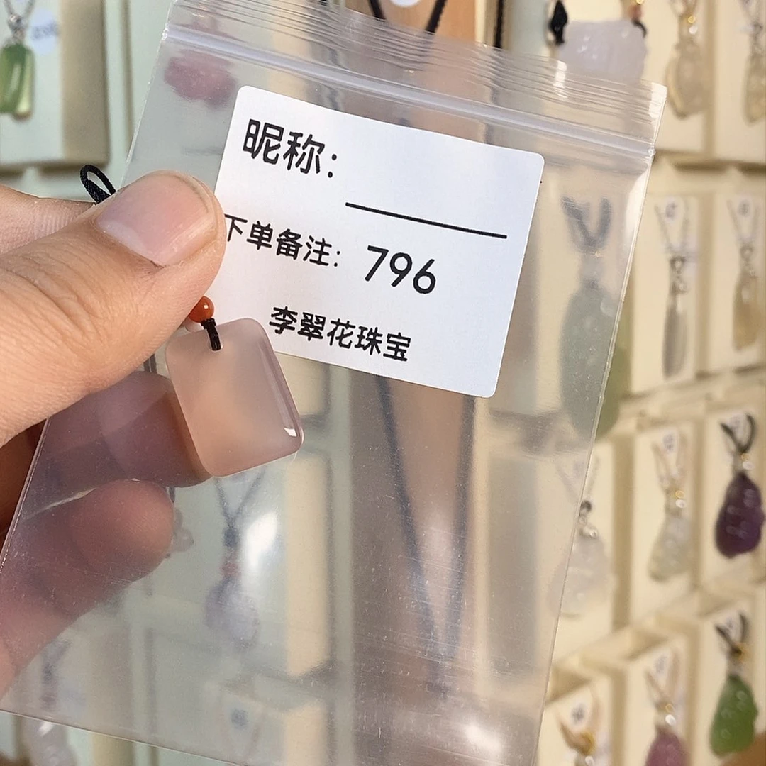 玛瑙/玉髓颈饰合金?
