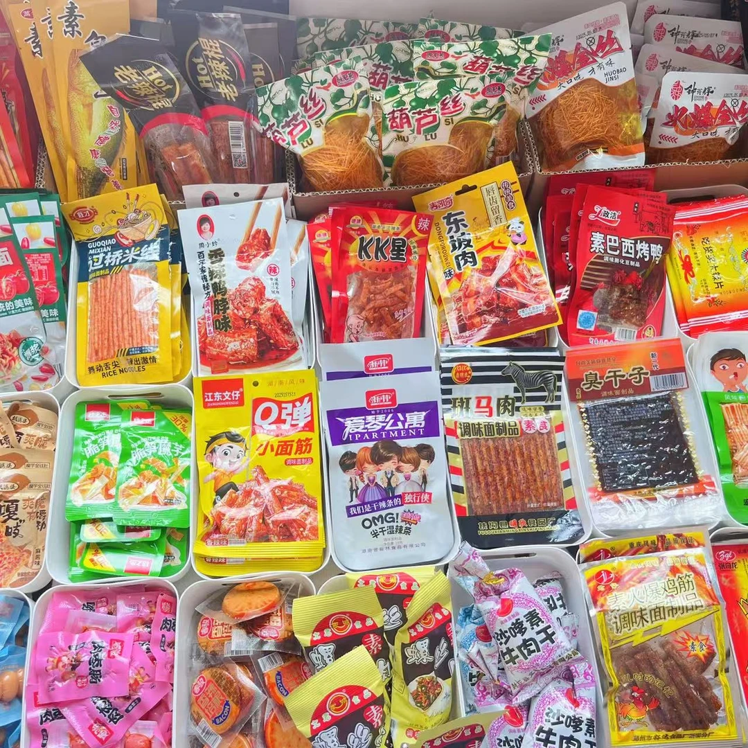 8090怀旧零食自选辣条糖果膨化追剧童年味道经典校园休闲小吃