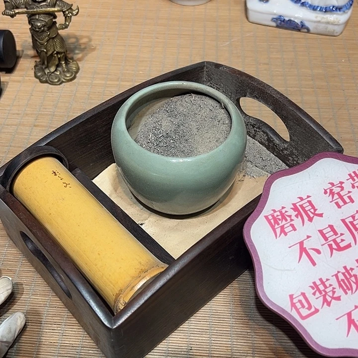 瓷器满58包邮包邮包邮