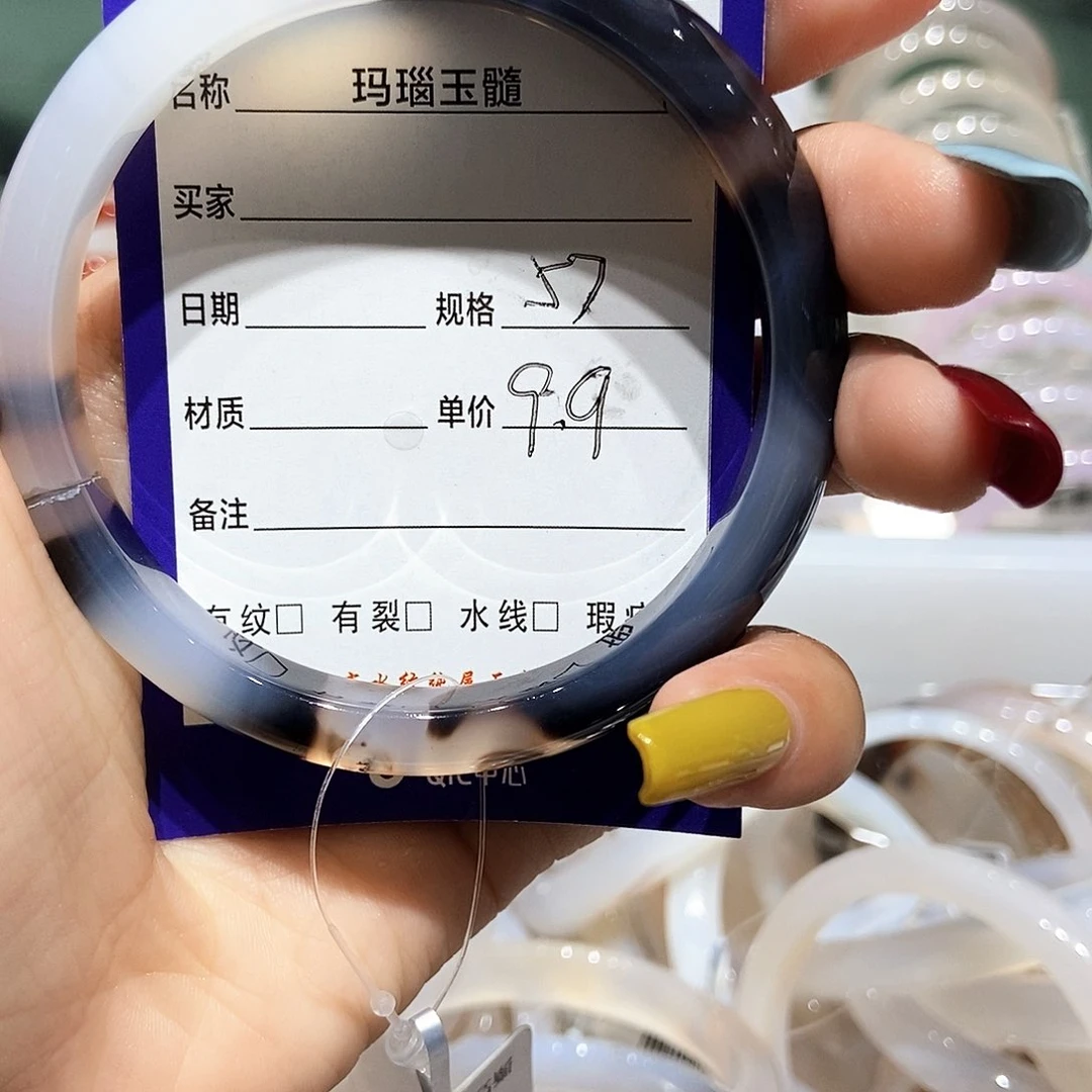 玛瑙/玉髓手镯未镶嵌