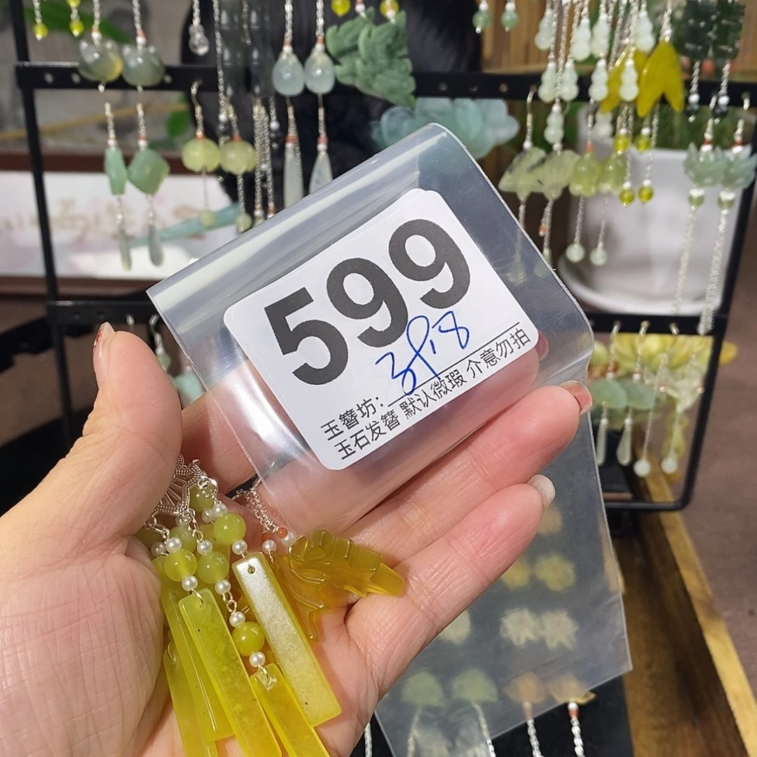 菠***甜合金蛇纹石玉发饰