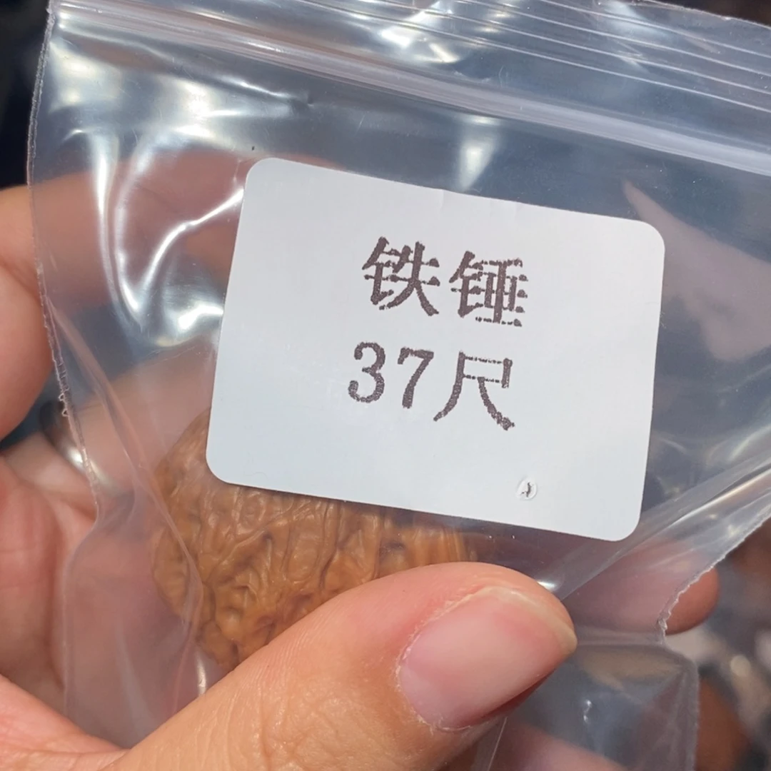 文玩核桃吊坠37铁锤