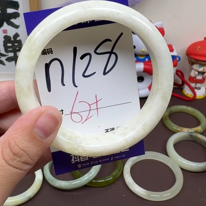 蛇纹石玉未镶嵌手镯128