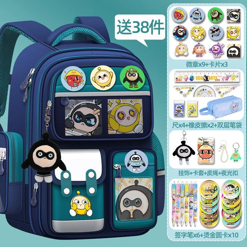 新款蛋仔派对儿童书包小学生男生一二三五六年级卡通