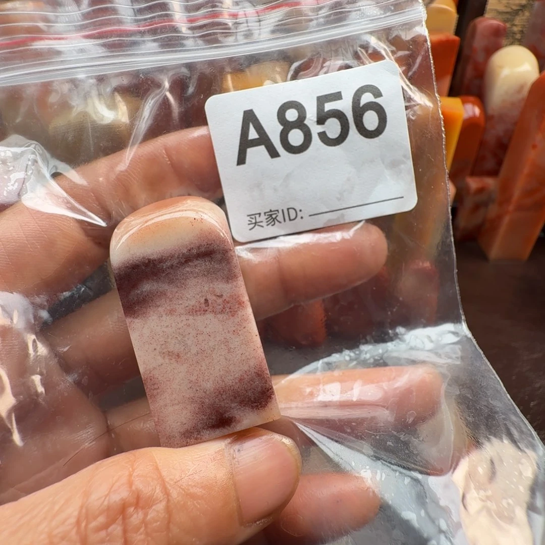 雲***清老挝石印石老挝石料