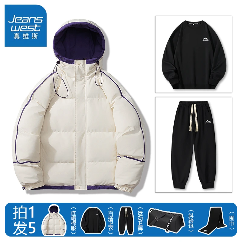 真维斯爆款连帽棉服三件套男女2024年冬季新款时尚情侣款百搭套装