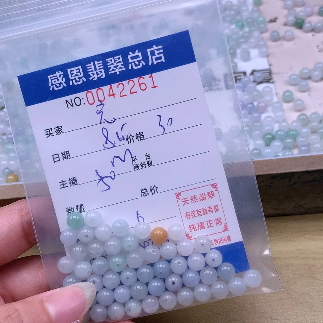 譕***未镶嵌手链翡翠翡翠