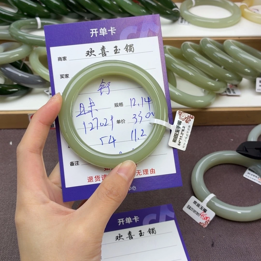 舒***子和田玉未镶嵌手镯