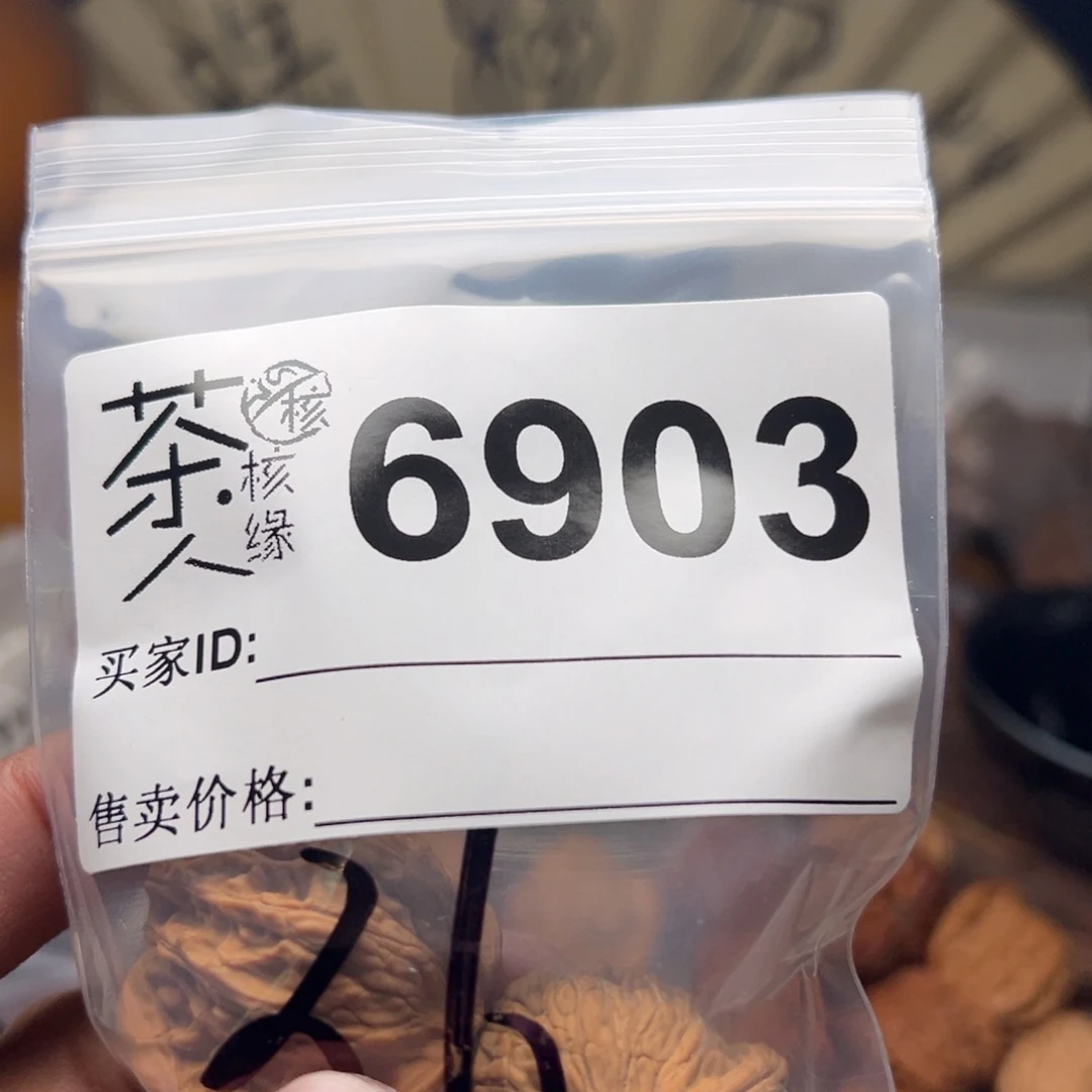 文玩核桃把件今天