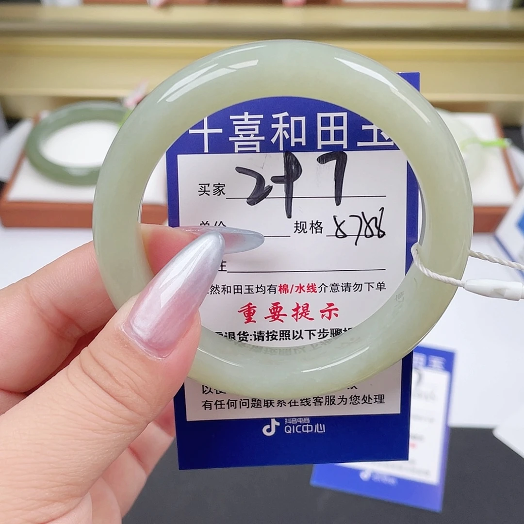 和田玉未镶嵌手镯