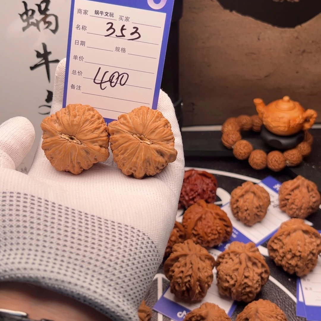 文玩核桃把件353铁锤