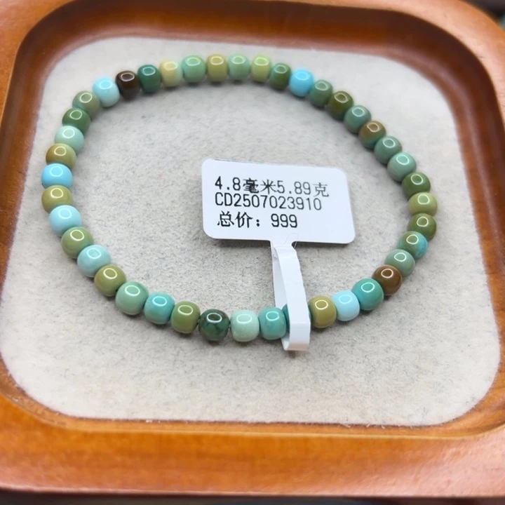 未镶嵌绿松石手链