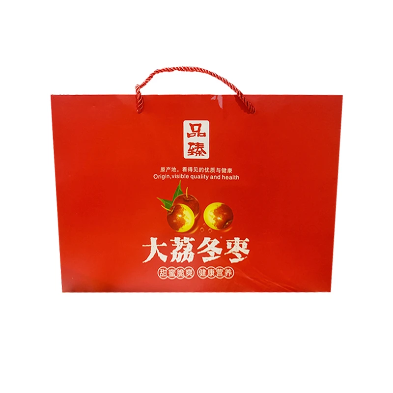 冬枣礼盒（2.5kg）
