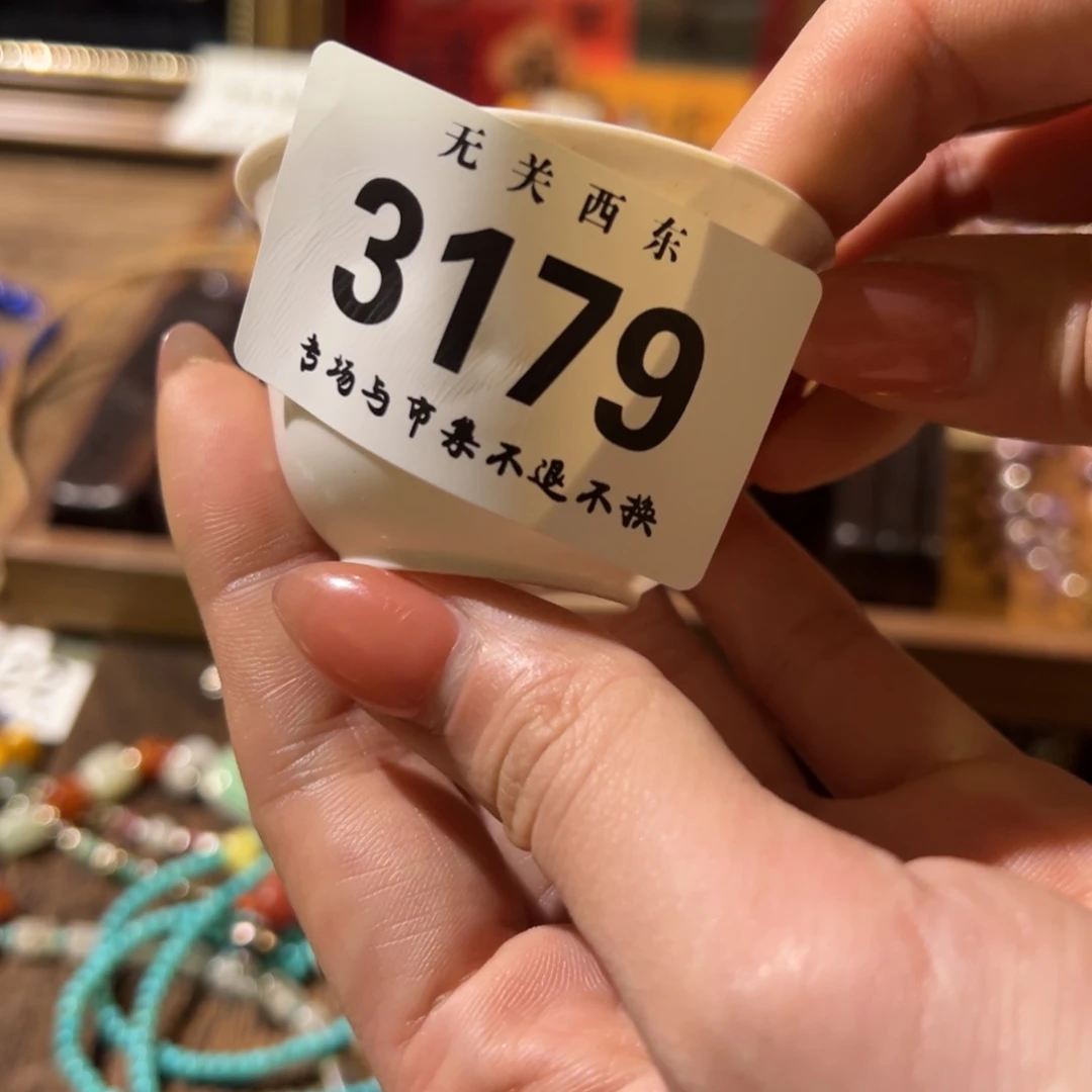 福器老师专场开播啦开播啦鸢**巴