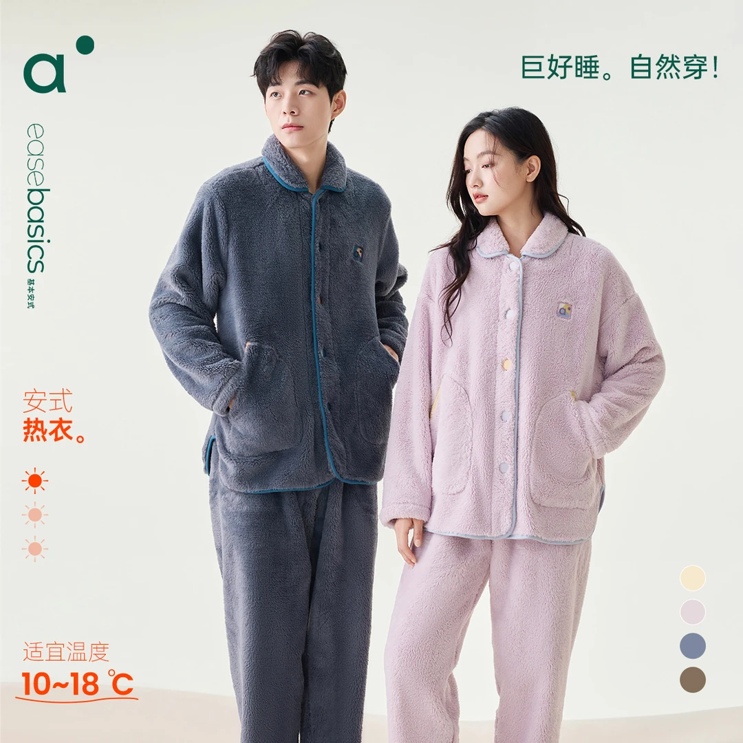 安之伴加绒厚雪花绒情侣睡衣男女士冬季家居服套装毛茸茸冬日保暖