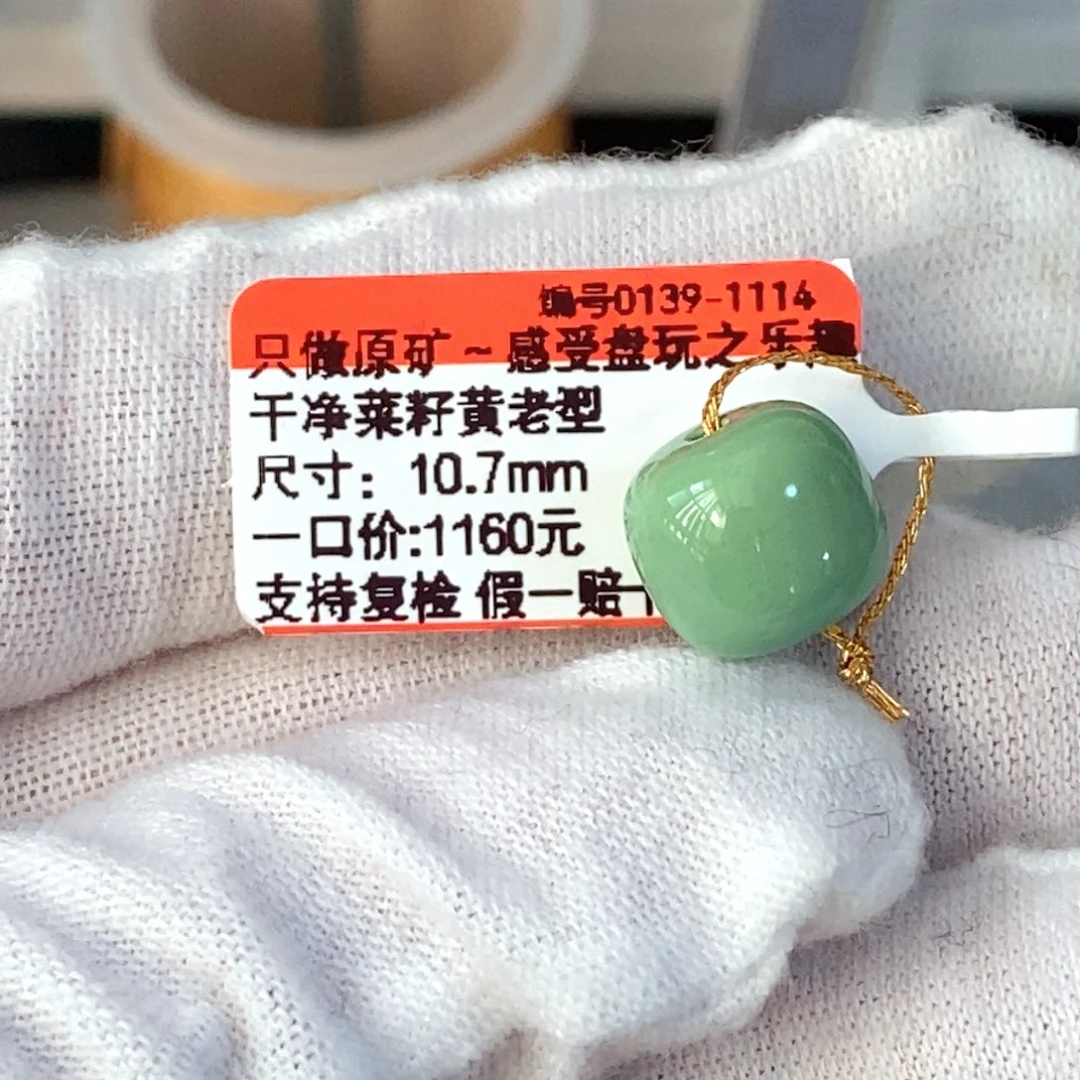 Z***E绿松石未镶嵌珠宝奇石