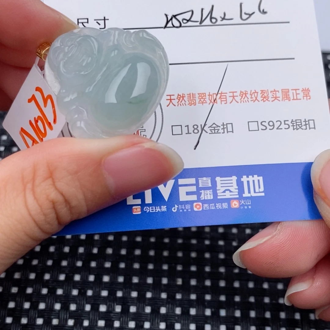 颈饰18K金镶嵌翡翠