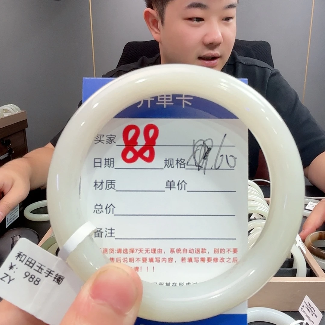 路***0未镶嵌手镯和田玉
