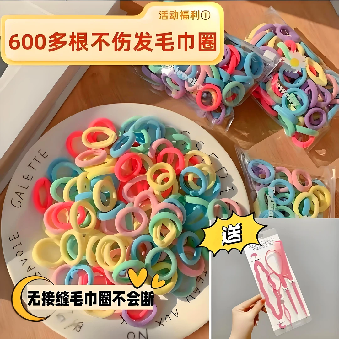 扎头绳儿童发圈新款网红爆款丸子头头发发圈发绳皮筋专用可爱女生