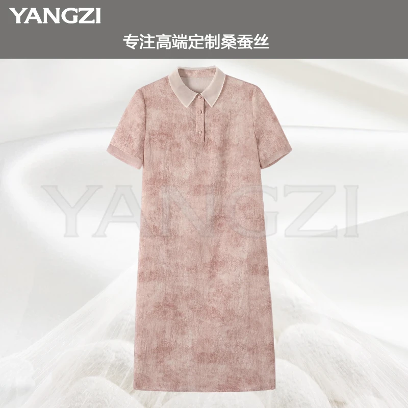 漾姿夏季新款时尚POLO领23姆米欧文绉桑蚕丝连衣裙 YZX256-25939