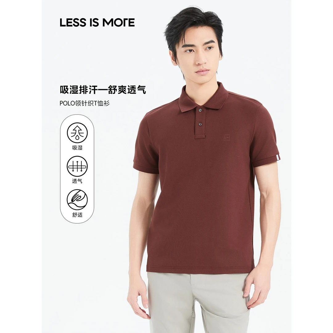 利郎【门店同款冰感POLO衫】2025夏季新款冰感透气吸汗高弹POLO衫