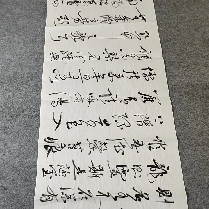 张友跃老师陋室铭2.2左右*0.7